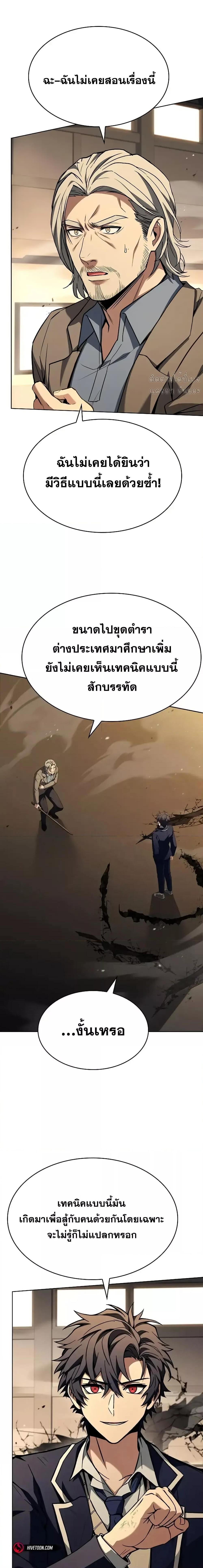 Manga-lc-com อ่านมังงะ อ่านการ์ตูน ออนไลน์ ฟรี TheConstellati ตอนที่ 1 2 3 4 5 6 7 8 9 10 11 12 13 14 ฟรี ไม่มีโฆษณา Manga-lc - อ่าน มังงะ อ่าน การ์ตูน ออนไลน์ อ่านมังงะ ฟรี