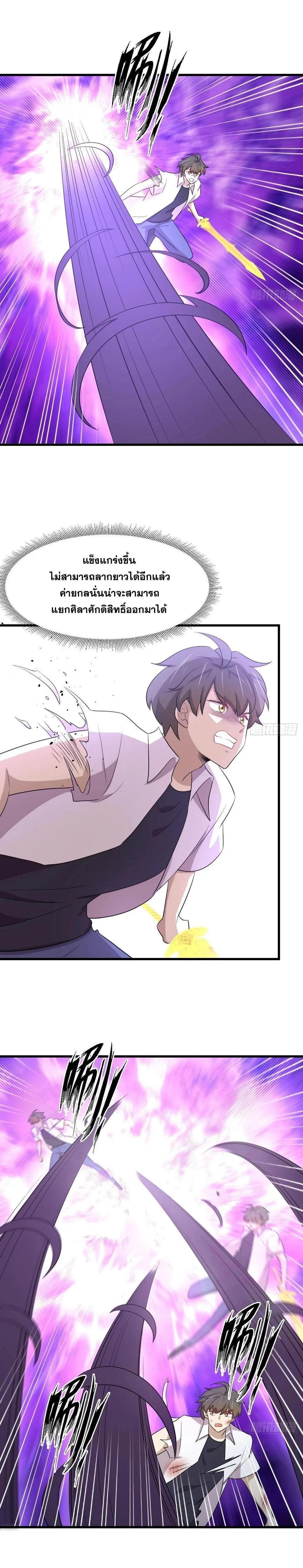 Manga-lc-com อ่านมังงะ อ่านการ์ตูน ออนไลน์ ฟรี Immortal Swordsman in the Reverse World ตอนที่ 1 2 3 4 5 6 7 8 9 10 11 12 13 14 ฟรี ไม่มีโฆษณา Manga-lc - อ่าน มังงะ อ่าน การ์ตูน ออนไลน์ อ่านมังงะ ฟรี