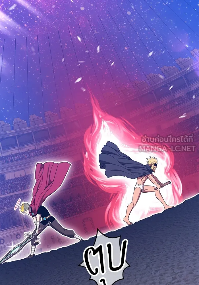 +99 ท่อนไม้พร้อมบวก ตอนที่ 35 ปีศาจ (2) รูปที่ 165