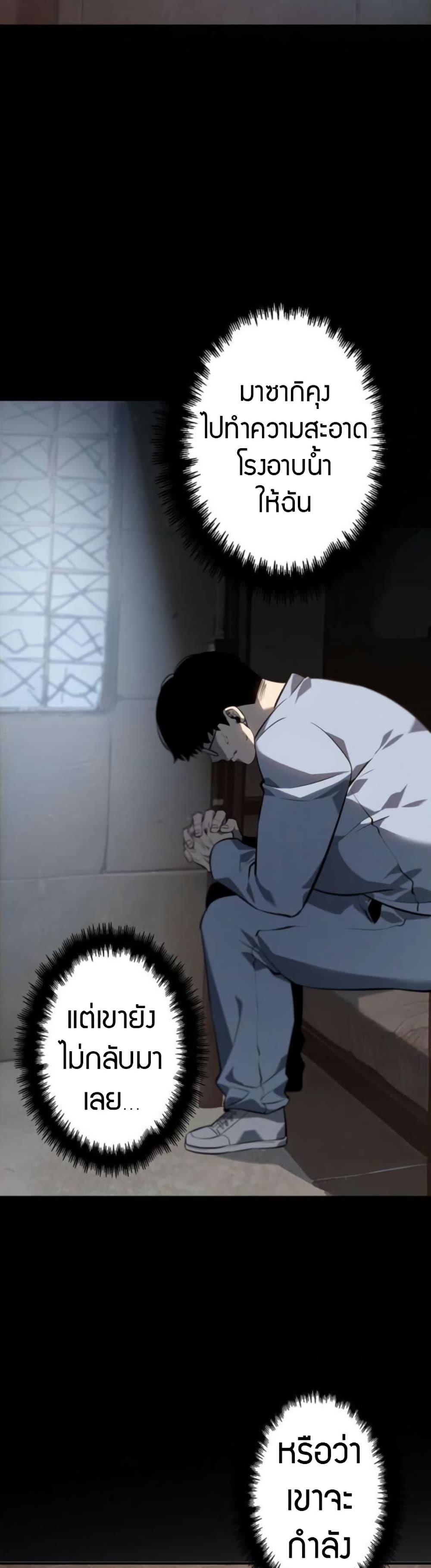 Manga-lc-com อ่านมังงะ อ่านการ์ตูน ออนไลน์ ฟรี The Mad Dog ตอนที่ 1 2 3 4 5 6 7 8 9 10 11 12 13 14 ฟรี ไม่มีโฆษณา Manga-lc - อ่าน มังงะ อ่าน การ์ตูน ออนไลน์ อ่านมังงะ ฟรี