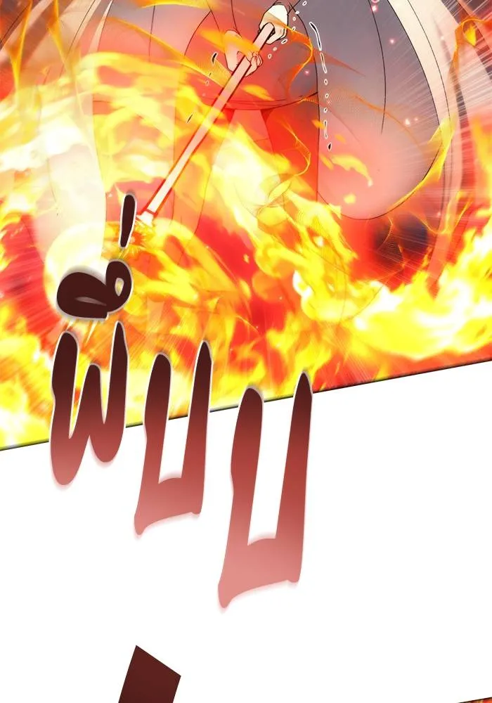 ศึกชิงบัลลังก์เทพเจ้ ตอนที่ 106 รูปที่ 49