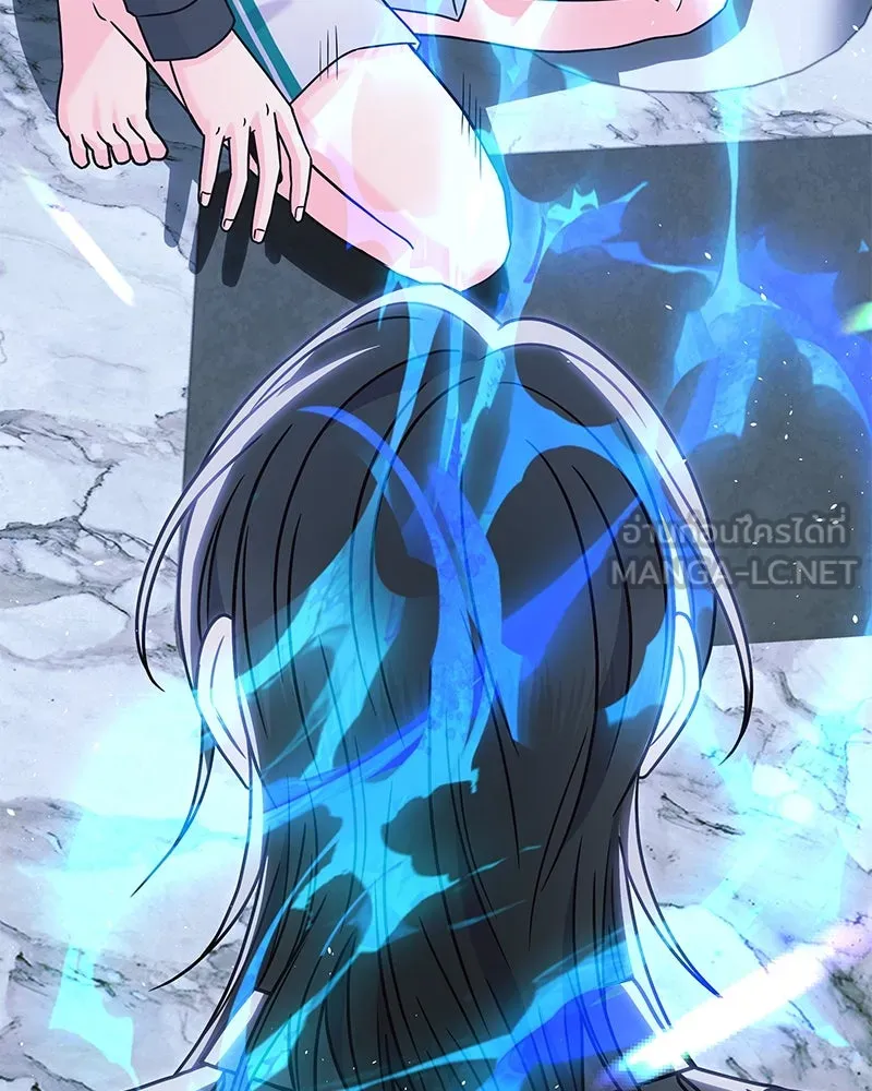 แด่ความเกลียดชัง ตอนที่ 47 รูปที่ 138