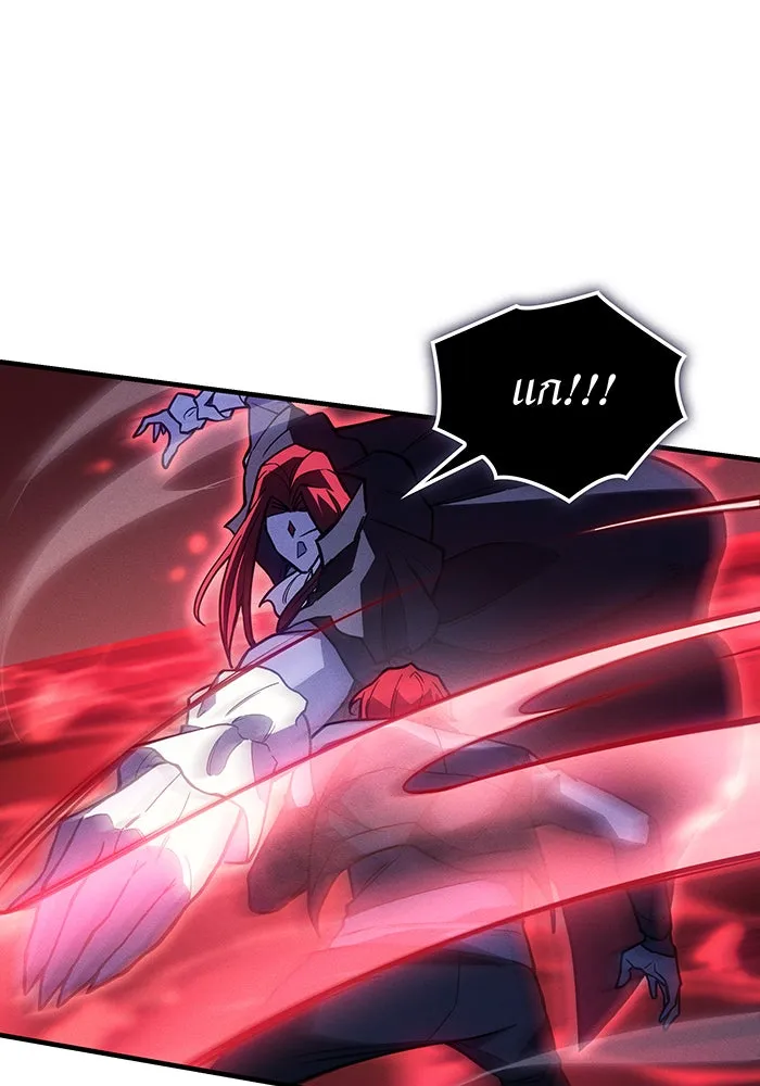 เกิดใหม่พร้อมพลังแห่งราชัน ตอนที่ 99 รูปที่ 71