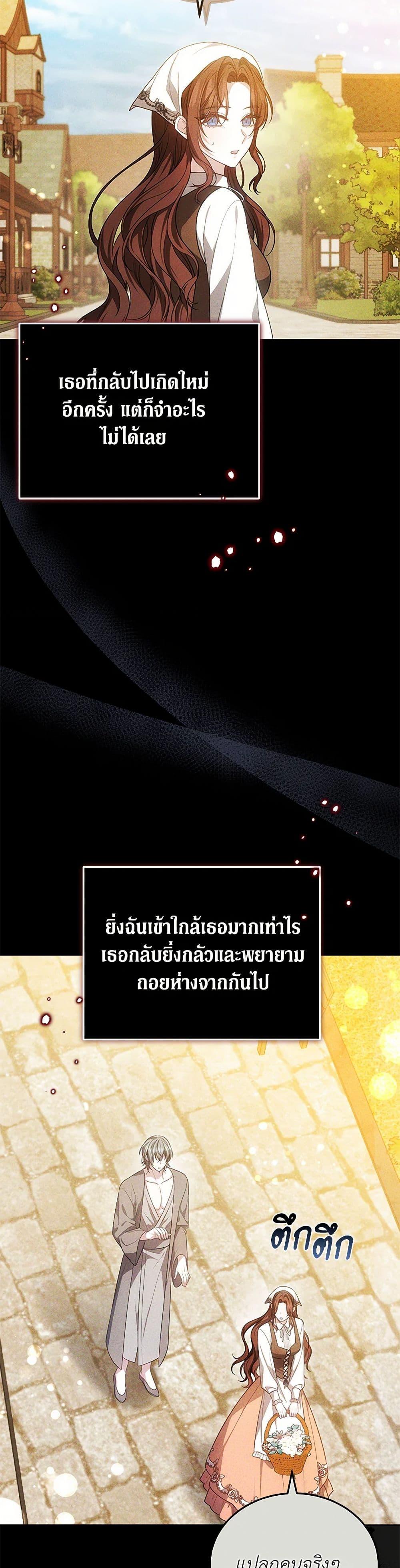 Manga-lc-com อ่านมังงะ อ่านการ์ตูน ออนไลน์ ฟรี The Male Lead’s Nephew Loves Me So Much ตอนที่ 1 2 3 4 5 6 7 8 9 10 11 12 13 14 ฟรี ไม่มีโฆษณา Manga-lc - อ่าน มังงะ อ่าน การ์ตูน ออนไลน์ อ่านมังงะ ฟรี