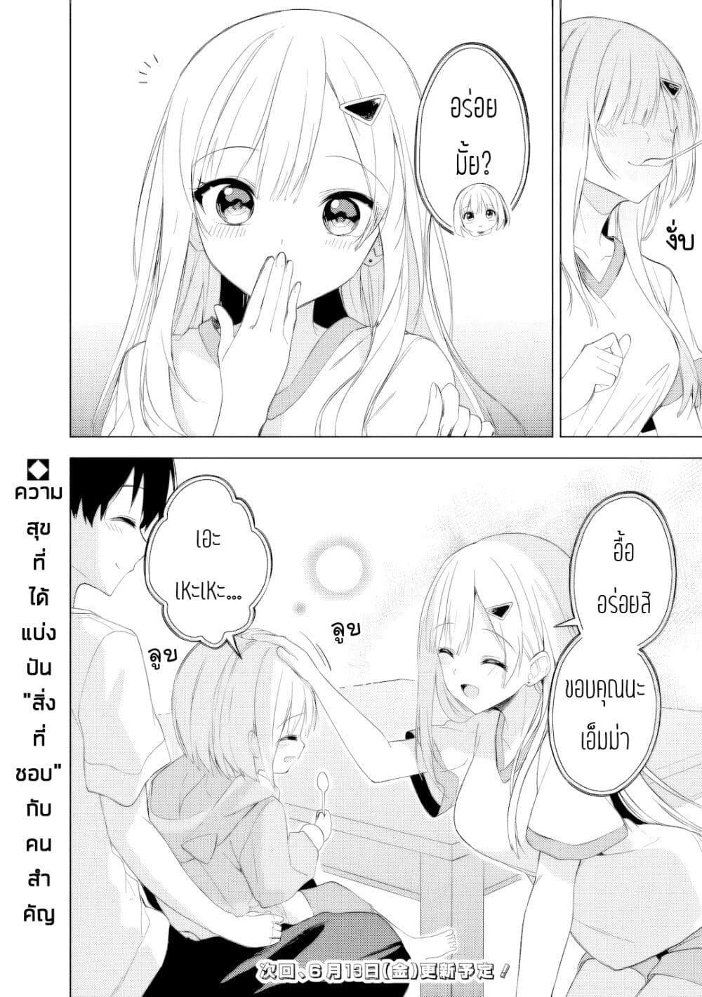 Manga-lc-com อ่านมังงะ อ่านการ์ตูน ออนไลน์ ฟรี Maigo ni Natteita Youjo wo Tasuketara, Otonari ni Sumu Bishoujo Ryuugakusei ga Ie ni Asobi ni Kuru You ni Natta Ken Nitsuite ตอนที่ 1 2 3 4 5 6 7 8 9 10 11 12 13 14 ฟรี ไม่มีโฆษณา Manga-lc - อ่าน มังงะ อ่าน การ์ตูน ออนไลน์ อ่านมังงะ ฟรี