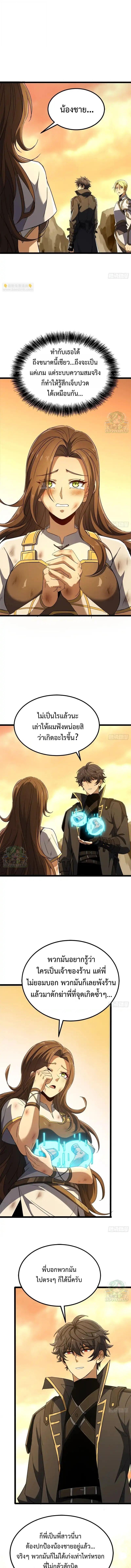 Manga-lc-com อ่านมังงะ อ่านการ์ตูน ออนไลน์ ฟรี Lord of Summons! Sudden Mutation ตอนที่ 1 2 3 4 5 6 7 8 9 10 11 12 13 14 ฟรี ไม่มีโฆษณา Manga-lc - อ่าน มังงะ อ่าน การ์ตูน ออนไลน์ อ่านมังงะ ฟรี