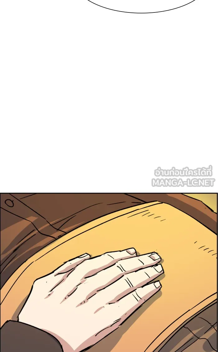 พี่ชายสายบอดี้การ์ด ตอนที่ 85 รูปที่ 90