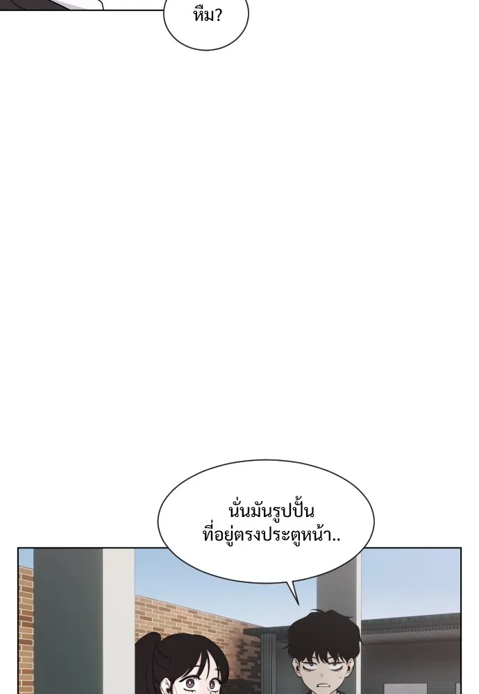 JAKDU ตอนที่ 2 รูปที่ 91