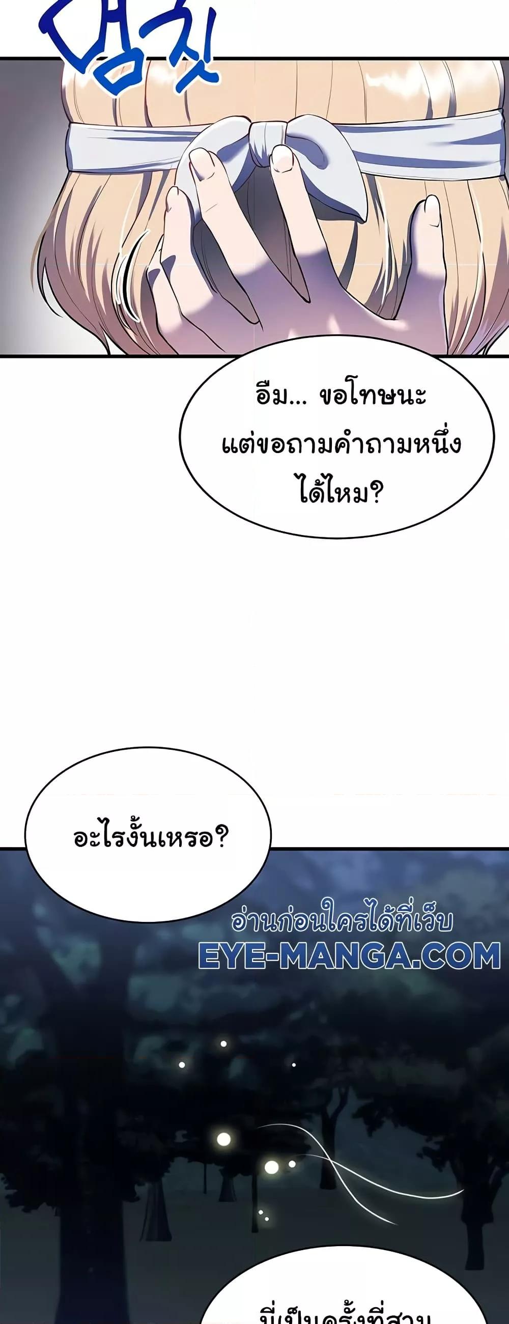 Doujin-Lc- อ่าน โดจิน มังฮวา เกาหลี ญี่ปุ่น จีน แปลไทย The Warrior Became an Academy Professor After Divorce ตอนที่ 1 2 3 4 5 6 7 8 9 10 11 12 13 14 ฟรี ไม่มีโฆษณา อ่าน โดจิน Manhwa เกาหลี ญี่ปุ่น จีน เรามีครบ คัดมาให้เน้นๆ โดจิน 18+ รับประกันความฟินโดย  Doujin Lc