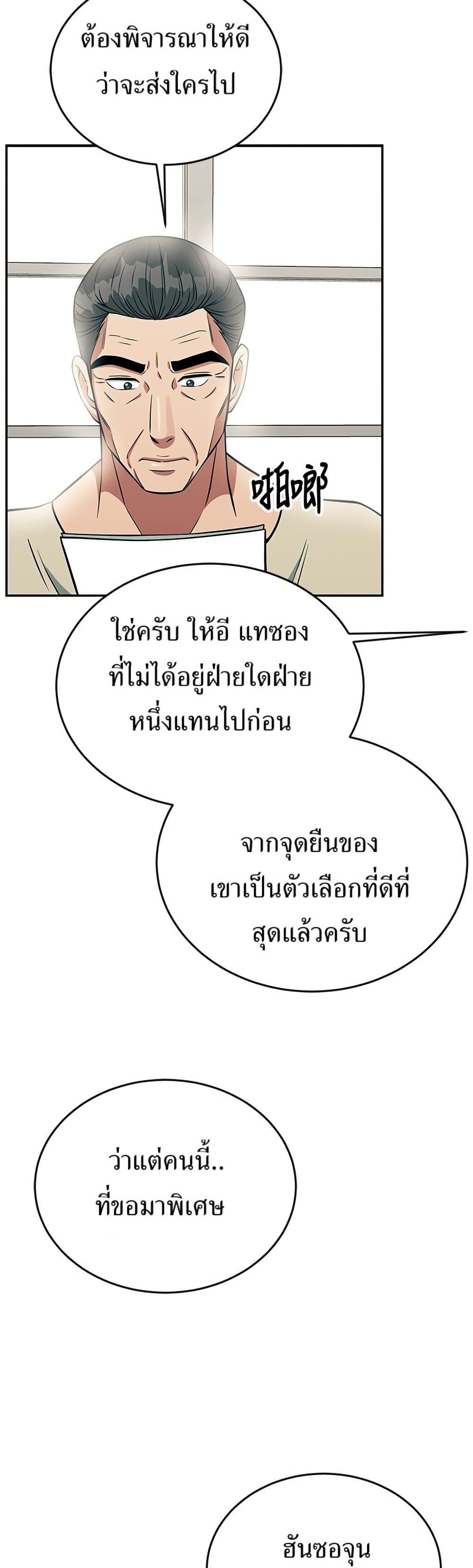 Manga-lc-com อ่านมังงะ อ่านการ์ตูน ออนไลน์ ฟรี Reincarnated as a New Employee ตอนที่ 1 2 3 4 5 6 7 8 9 10 11 12 13 14 ฟรี ไม่มีโฆษณา Manga-lc - อ่าน มังงะ อ่าน การ์ตูน ออนไลน์ อ่านมังงะ ฟรี