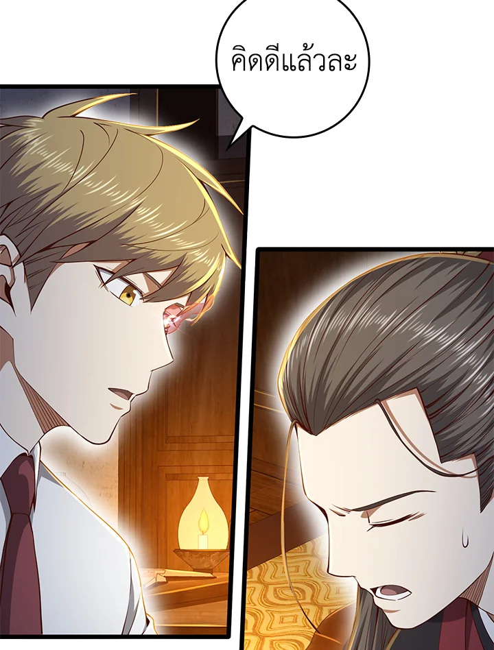 Manga-lc-com อ่านมังงะ อ่านการ์ตูน ออนไลน์ ฟรี The Lord of Coins ตอนที่ 1 2 3 4 5 6 7 8 9 10 11 12 13 14 ฟรี ไม่มีโฆษณา Manga-lc - อ่าน มังงะ อ่าน การ์ตูน ออนไลน์ อ่านมังงะ ฟรี