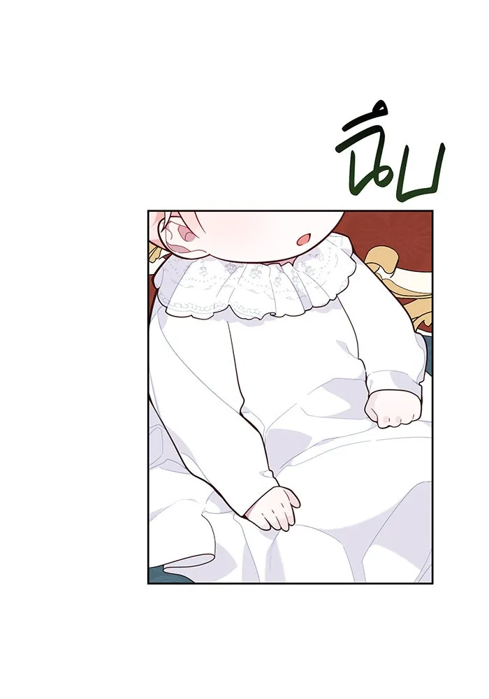 หนูน้อยทรราช ตอนที่ 18 รูปที่ 7