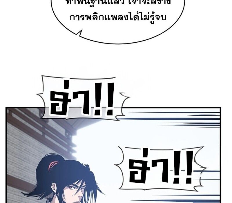 Manga-lc-com อ่านมังงะ อ่านการ์ตูน ออนไลน์ ฟรี The Best Martial Arts Instructor In The World ตอนที่ 1 2 3 4 5 6 7 8 9 10 11 12 13 14 ฟรี ไม่มีโฆษณา Manga-lc - อ่าน มังงะ อ่าน การ์ตูน ออนไลน์ อ่านมังงะ ฟรี