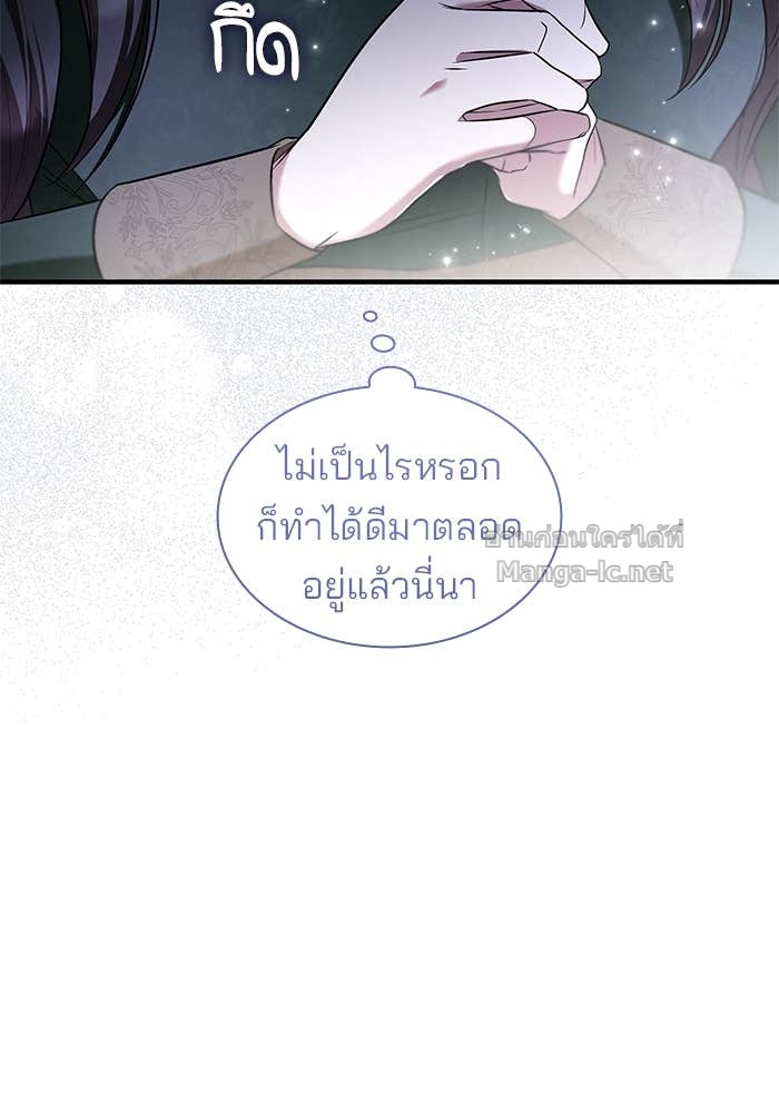 Doujin-Lc- อ่าน โดจิน มังฮวา เกาหลี ญี่ปุ่น จีน แปลไทย ชายาคนสุดท้ายของเจ้าชายไร้หัวใจ ตอนที่ 1 2 3 4 5 6 7 8 9 10 11 12 13 14 ฟรี ไม่มีโฆษณา อ่าน โดจิน Manhwa เกาหลี ญี่ปุ่น จีน เรามีครบ คัดมาให้เน้นๆ โดจิน 18+ รับประกันความฟินโดย Doujin Lc