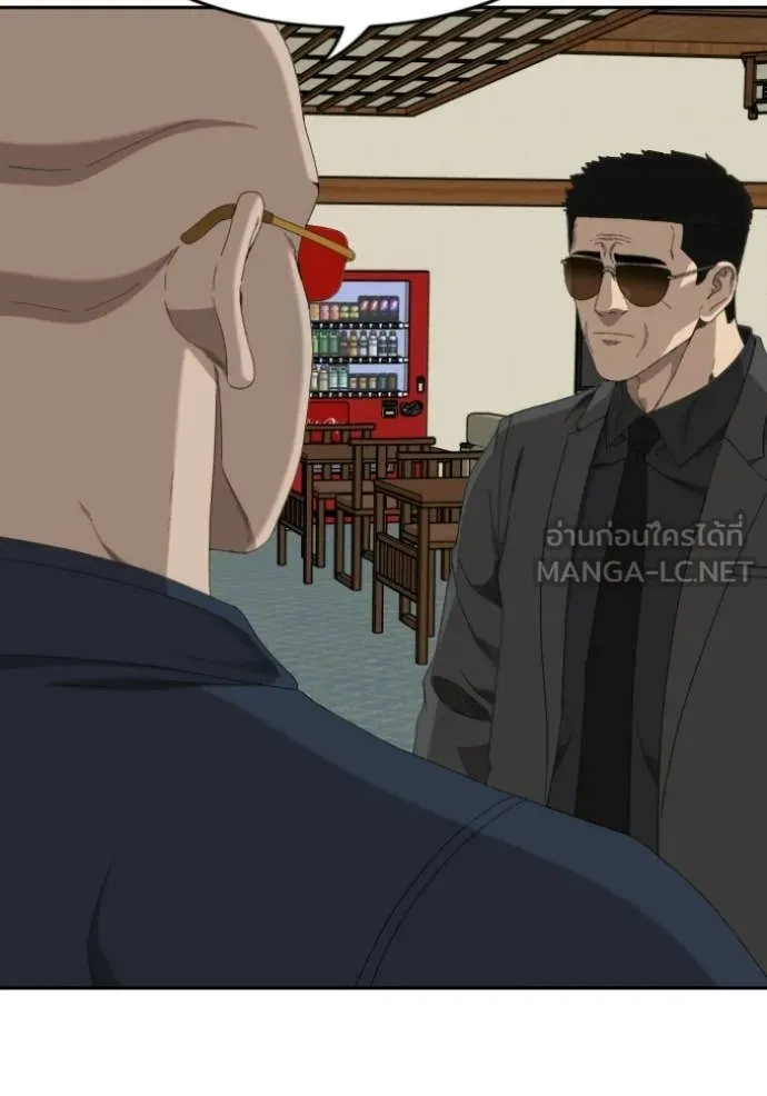 BAD GUY ตอนที่ 286 รูปที่ 2