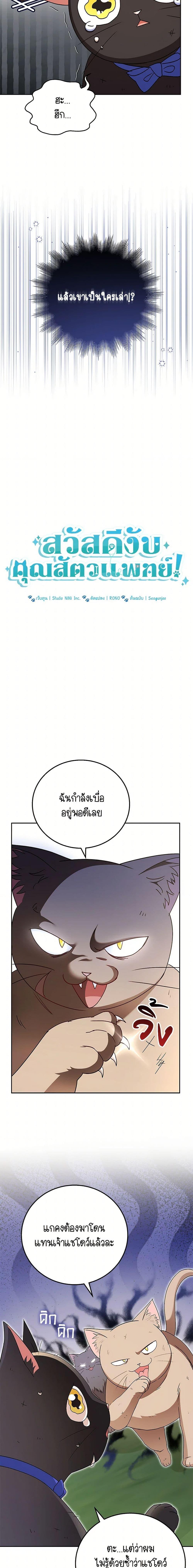 Manga-lc-com อ่านมังงะ อ่านการ์ตูน ออนไลน์ ฟรี Hello! Veterinarian! ตอนที่ 1 2 3 4 5 6 7 8 9 10 11 12 13 14 ฟรี ไม่มีโฆษณา Manga-lc - อ่าน มังงะ อ่าน การ์ตูน ออนไลน์ อ่านมังงะ ฟรี