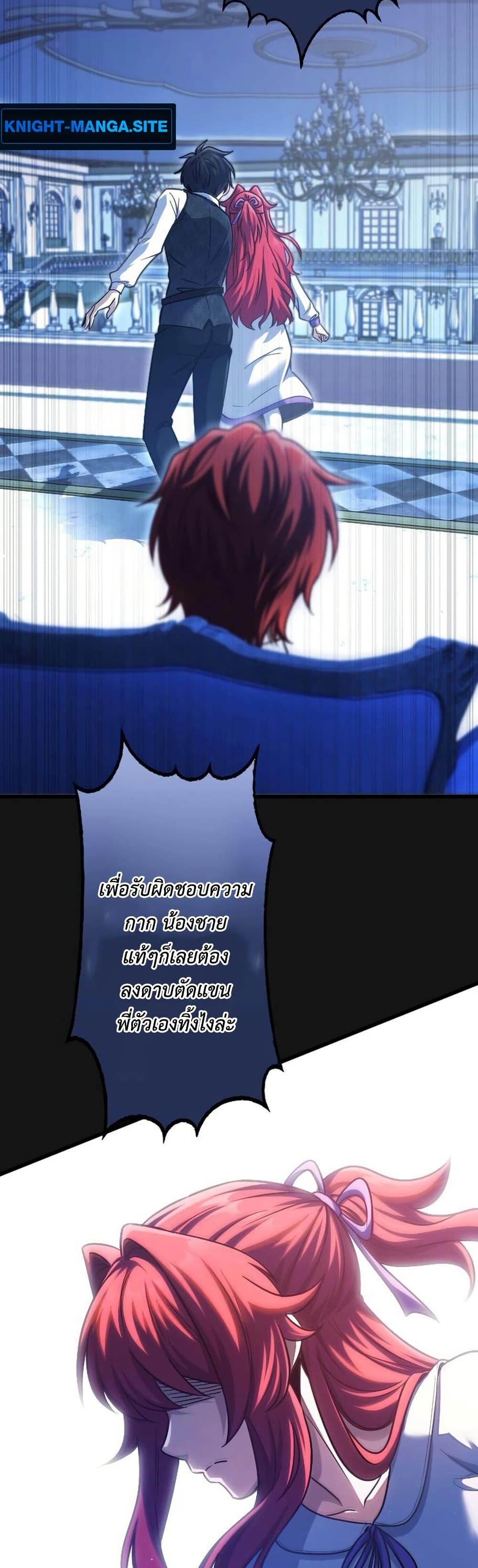 Manga-lc-com อ่านมังงะ อ่านการ์ตูน ออนไลน์ ฟรี The Rebel of the Tyrant Noble House ตอนที่ 1 2 3 4 5 6 7 8 9 10 11 12 13 14 ฟรี ไม่มีโฆษณา Manga-lc - อ่าน มังงะ อ่าน การ์ตูน ออนไลน์ อ่านมังงะ ฟรี