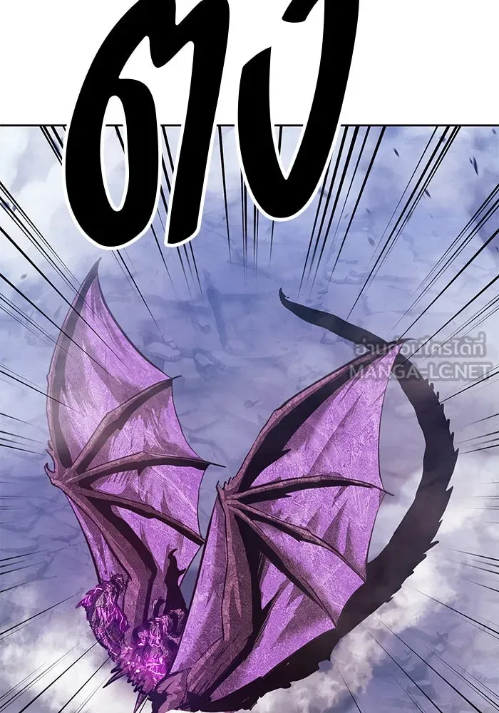 +99 ท่อนไม้พร้อมบวก ตอนที่ 71 รูปที่ 330