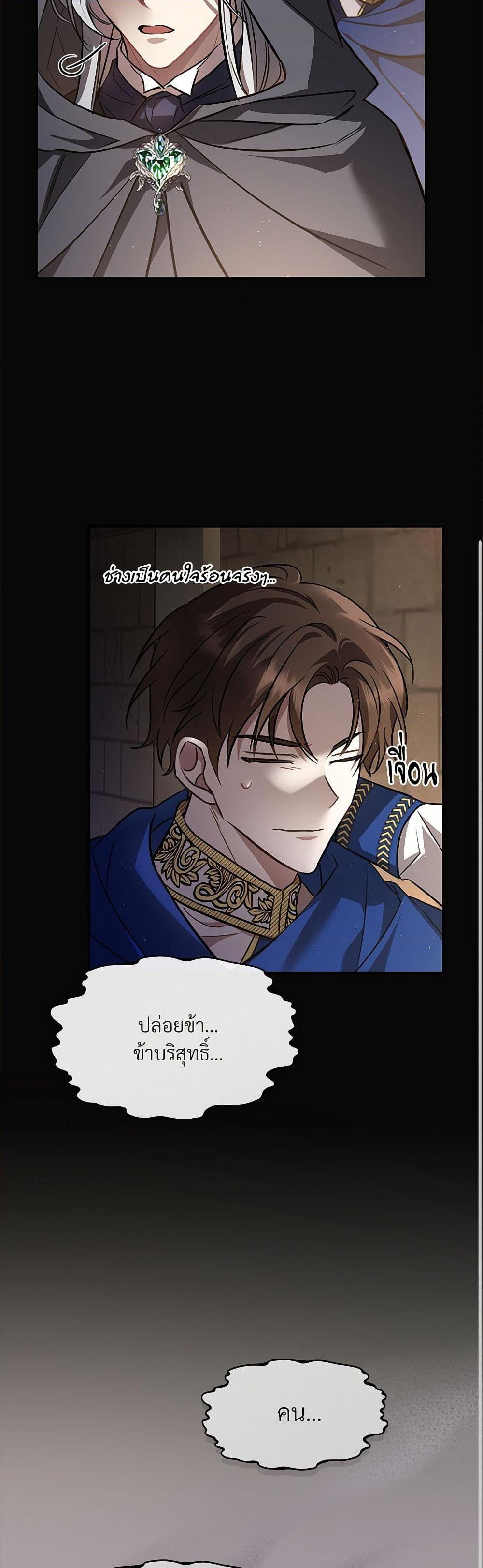 Manga-lc-com อ่านมังงะ อ่านการ์ตูน ออนไลน์ ฟรี The Night Without Shadows ตอนที่ 1 2 3 4 5 6 7 8 9 10 11 12 13 14 ฟรี ไม่มีโฆษณา Manga-lc - อ่าน มังงะ อ่าน การ์ตูน ออนไลน์ อ่านมังงะ ฟรี