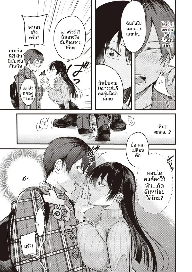 Doujin-Lc- อ่าน โดจิน มังฮวา เกาหลี ญี่ปุ่น จีน แปลไทย เเผนการย้อมสีให้เป็นเธอ [Shibaken Goro] ตอนที่ 1 2 3 4 5 6 7 8 9 10 11 12 13 14 ฟรี ไม่มีโฆษณา อ่าน โดจิน Manhwa เกาหลี ญี่ปุ่น จีน เรามีครบ คัดมาให้เน้นๆ โดจิน 18+ รับประกันความฟินโดย  Doujin Lc