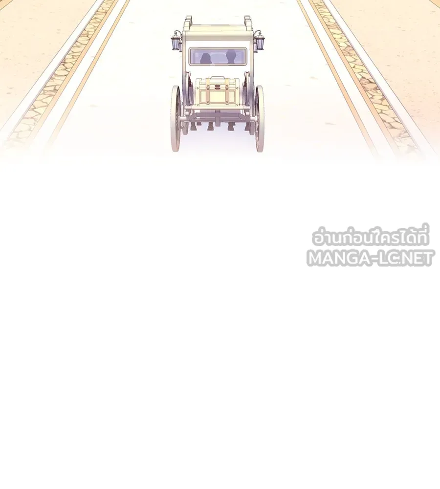 บาสเตียน ตอนที่ 54 รูปที่ 54