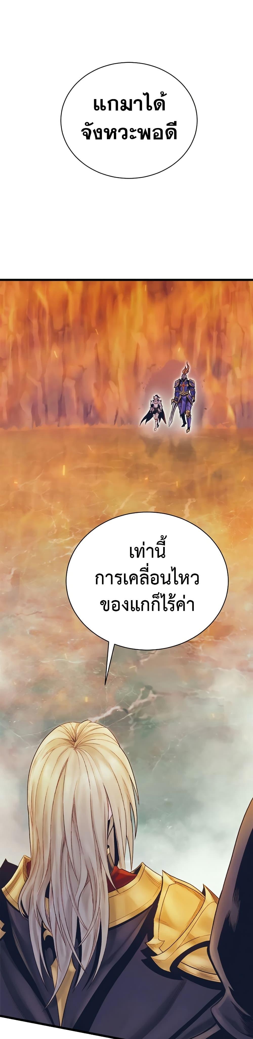 Manga-lc-com อ่านมังงะ อ่านการ์ตูน ออนไลน์ ฟรี The Healing Priest of the Sun ตอนที่ 1 2 3 4 5 6 7 8 9 10 11 12 13 14 ฟรี ไม่มีโฆษณา Manga-lc - อ่าน มังงะ อ่าน การ์ตูน ออนไลน์ อ่านมังงะ ฟรี