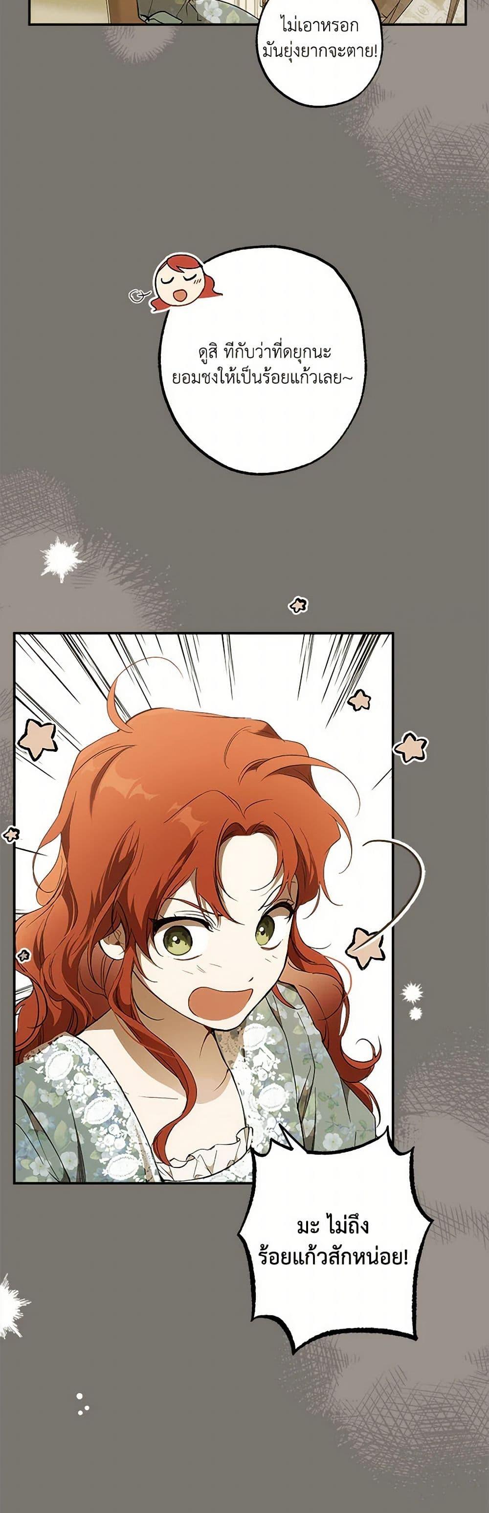 Manga-lc-com อ่านมังงะ อ่านการ์ตูน ออนไลน์ ฟรี It Was All a Mistake ตอนที่ 1 2 3 4 5 6 7 8 9 10 11 12 13 14 ฟรี ไม่มีโฆษณา Manga-lc - อ่าน มังงะ อ่าน การ์ตูน ออนไลน์ อ่านมังงะ ฟรี