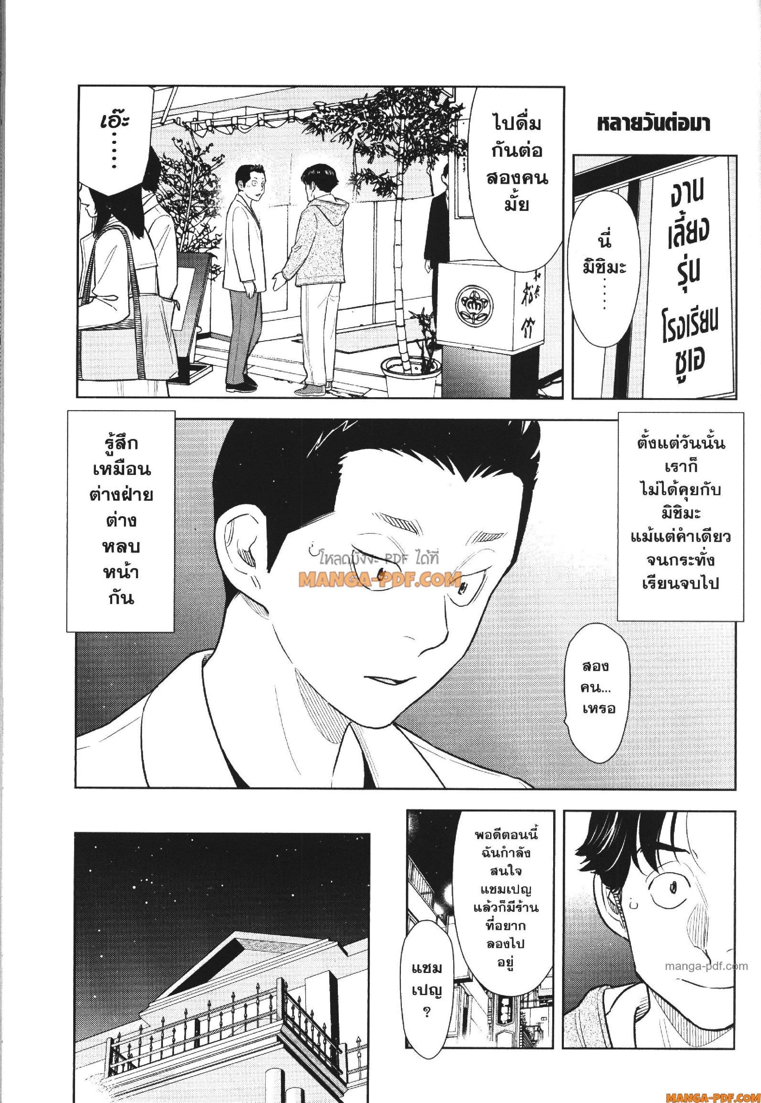 Manga-lc-com อ่านมังงะ อ่านการ์ตูน ออนไลน์ ฟรี CHAMPAGNE ตอนที่ 1 2 3 4 5 6 7 8 9 10 11 12 13 14 ฟรี ไม่มีโฆษณา Manga-lc - อ่าน มังงะ อ่าน การ์ตูน ออนไลน์ อ่านมังงะ ฟรี