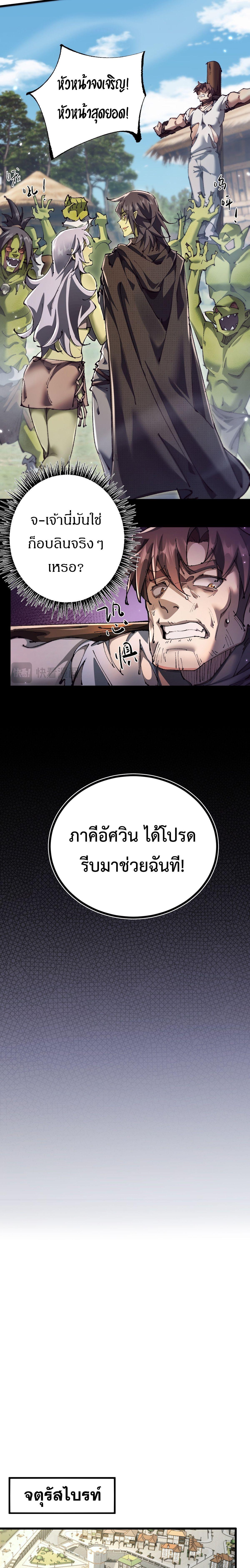 Manga-lc-com อ่านมังงะ อ่านการ์ตูน ออนไลน์ ฟรี From Goblin to Goblin God ตอนที่ 1 2 3 4 5 6 7 8 9 10 11 12 13 14 ฟรี ไม่มีโฆษณา Manga-lc - อ่าน มังงะ อ่าน การ์ตูน ออนไลน์ อ่านมังงะ ฟรี