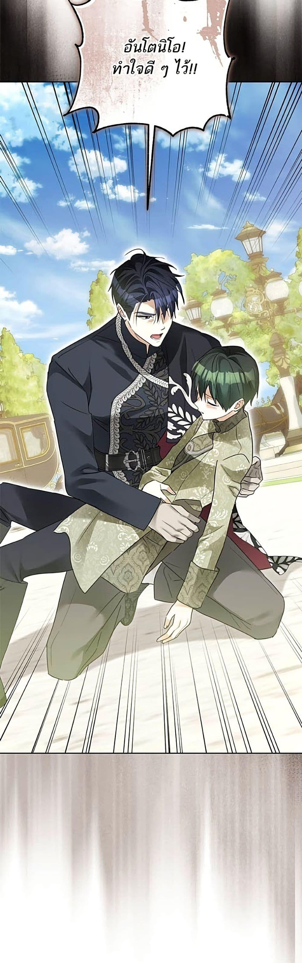 Manga-lc-com อ่านมังงะ อ่านการ์ตูน ออนไลน์ ฟรี Became the Duke’s Male Servant ตอนที่ 1 2 3 4 5 6 7 8 9 10 11 12 13 14 ฟรี ไม่มีโฆษณา Manga-lc - อ่าน มังงะ อ่าน การ์ตูน ออนไลน์ อ่านมังงะ ฟรี
