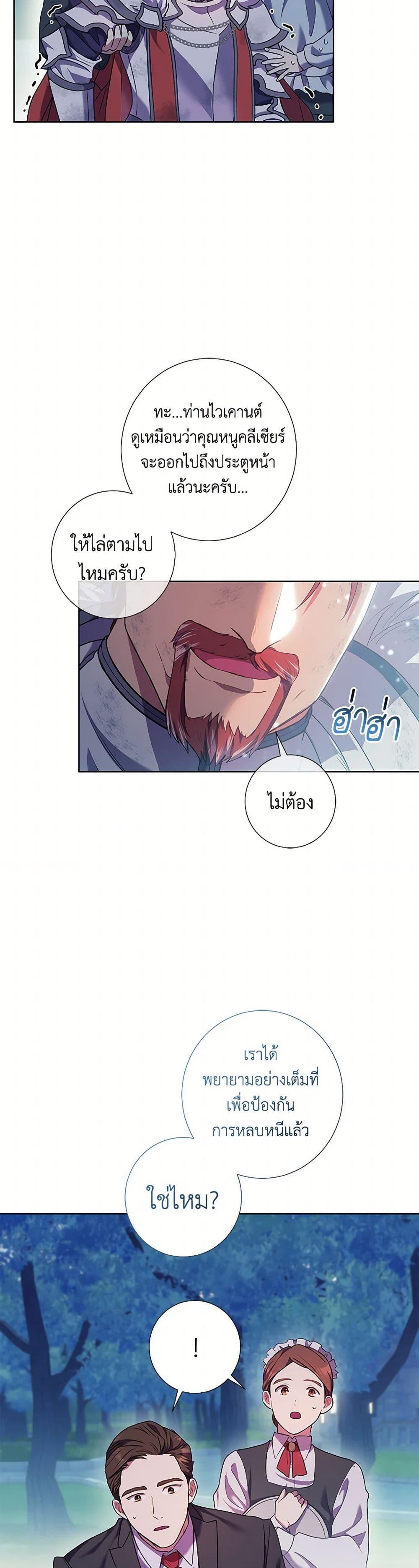 Manga-lc-com อ่านมังงะ อ่านการ์ตูน ออนไลน์ ฟรี Divorcing the Emperor ตอนที่ 1 2 3 4 5 6 7 8 9 10 11 12 13 14 ฟรี ไม่มีโฆษณา Manga-lc - อ่าน มังงะ อ่าน การ์ตูน ออนไลน์ อ่านมังงะ ฟรี