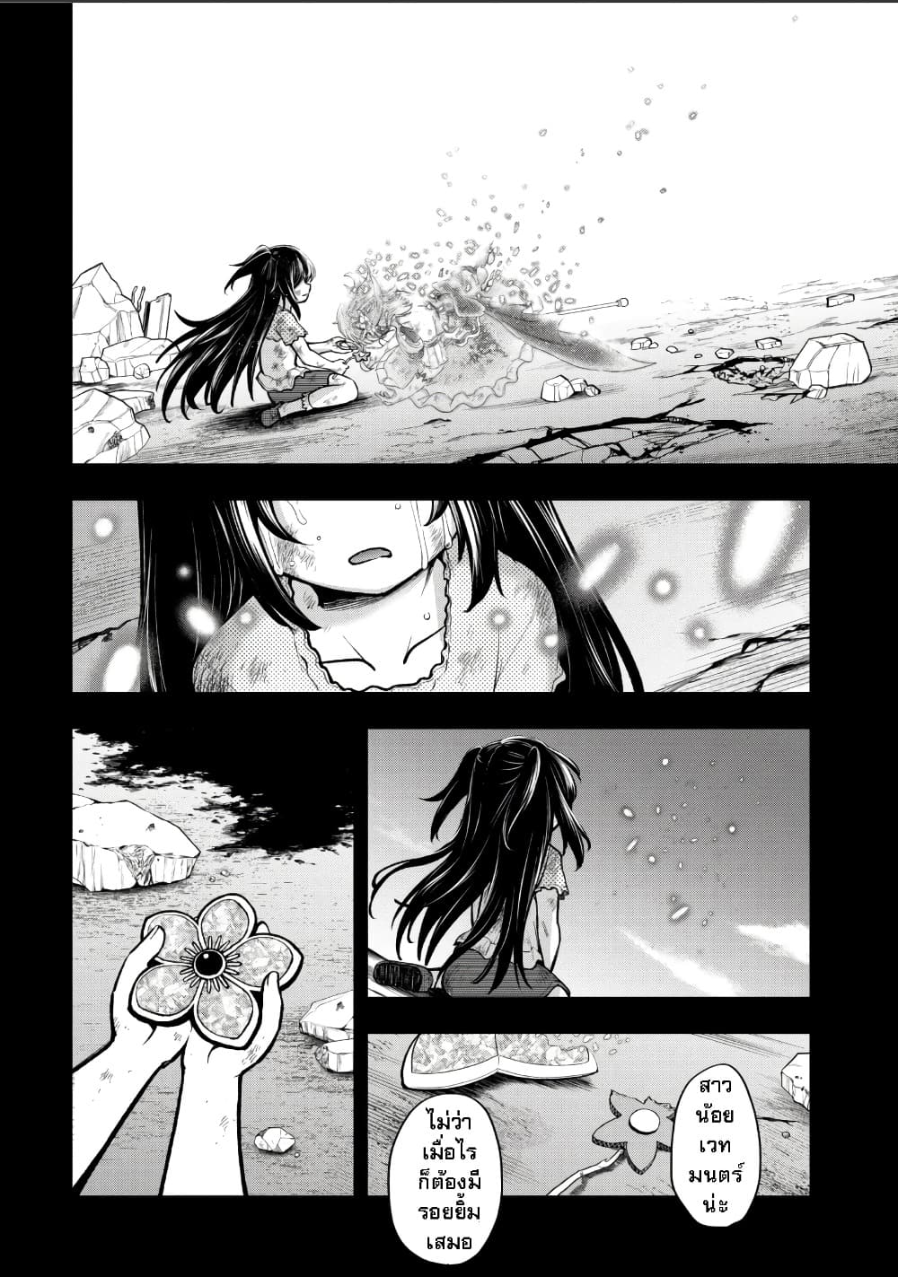 Manga-lc-com อ่านมังงะ อ่านการ์ตูน ออนไลน์ ฟรี Little Witch Radical Haruna ตอนที่ 1 2 3 4 5 6 7 8 9 10 11 12 13 14 ฟรี ไม่มีโฆษณา Manga-lc - อ่าน มังงะ อ่าน การ์ตูน ออนไลน์ อ่านมังงะ ฟรี