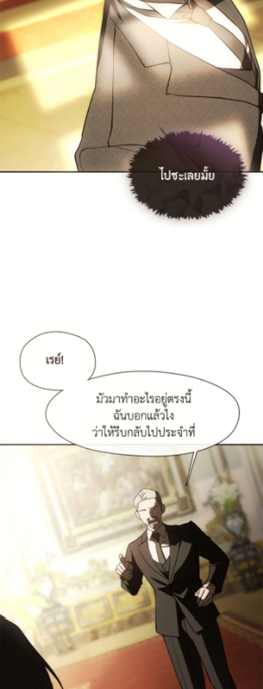Manga-lc-com อ่านมังงะ อ่านการ์ตูน ออนไลน์ ฟรี I Failed To Throw The Villain Away ตอนที่ 1 2 3 4 5 6 7 8 9 10 11 12 13 14 ฟรี ไม่มีโฆษณา Manga-lc - อ่าน มังงะ อ่าน การ์ตูน ออนไลน์ อ่านมังงะ ฟรี