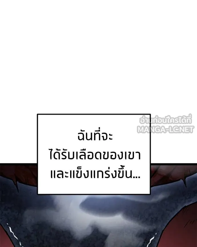 โทษที พื้นที่นี้ ตอนที่ 76 รูปที่ 74