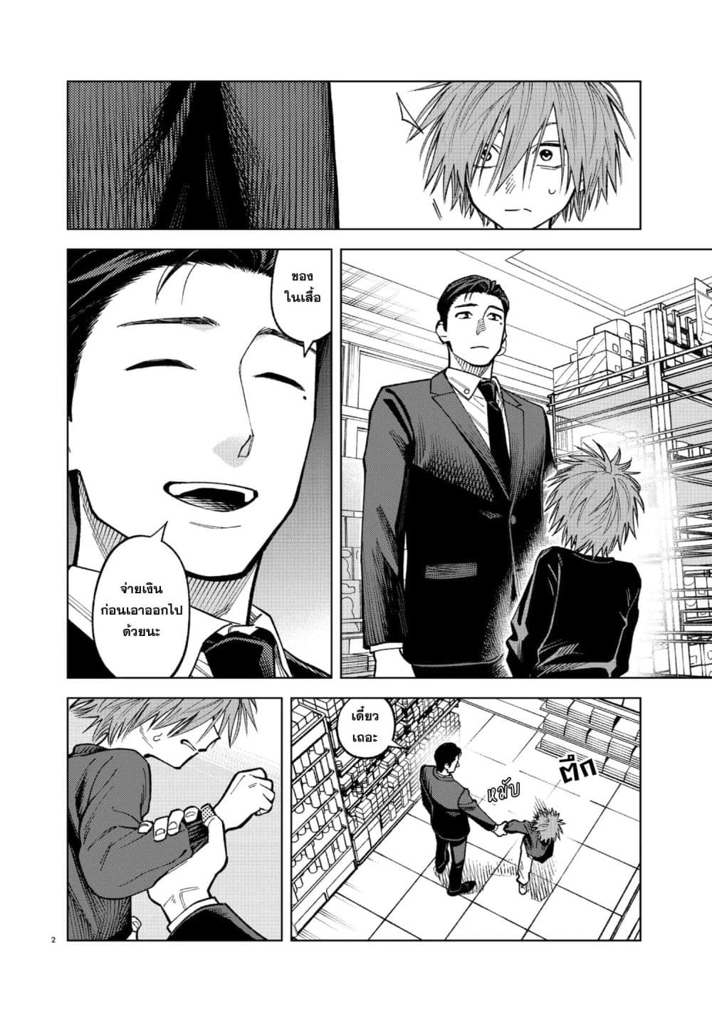 Manga-lc-com อ่านมังงะ อ่านการ์ตูน ออนไลน์ ฟรี MAMBA Tokushu Gyoumuitaku Kikan Magical Step Dai-19 Bunshits ตอนที่ 1 2 3 4 5 6 7 8 9 10 11 12 13 14 ฟรี ไม่มีโฆษณา Manga-lc - อ่าน มังงะ อ่าน การ์ตูน ออนไลน์ อ่านมังงะ ฟรี