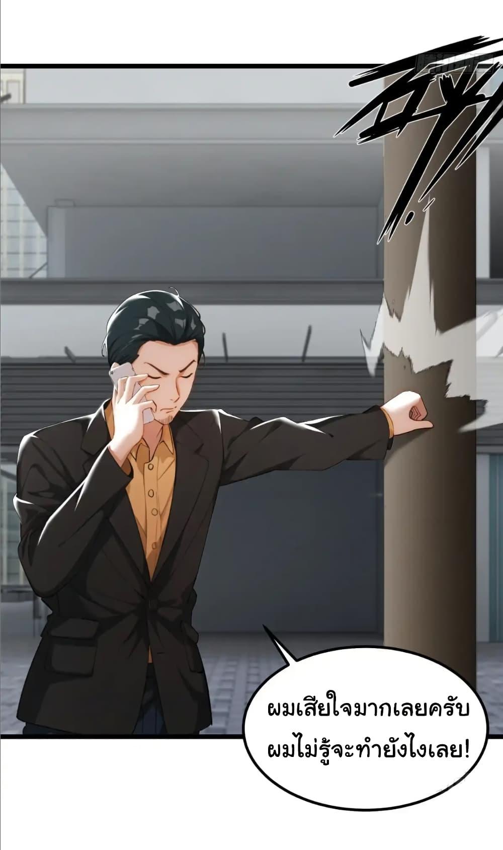 Manga-lc-com อ่านมังงะ อ่านการ์ตูน ออนไลน์ ฟรี Empress wife and trash husband ตอนที่ 1 2 3 4 5 6 7 8 9 10 11 12 13 14 ฟรี ไม่มีโฆษณา Manga-lc - อ่าน มังงะ อ่าน การ์ตูน ออนไลน์ อ่านมังงะ ฟรี