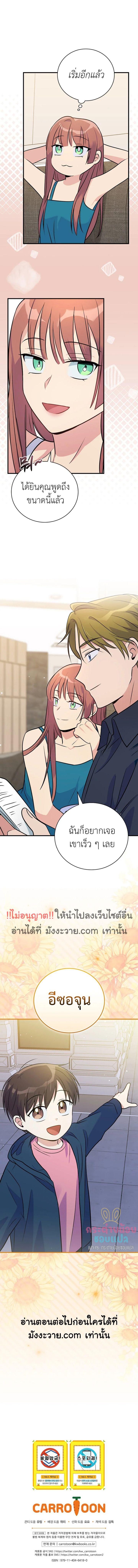 Manga-lc-com อ่านมังงะ อ่านการ์ตูน ออนไลน์ ฟรี Superstar From Age 0 ตอนที่ 1 2 3 4 5 6 7 8 9 10 11 12 13 14 ฟรี ไม่มีโฆษณา Manga-lc - อ่าน มังงะ อ่าน การ์ตูน ออนไลน์ อ่านมังงะ ฟรี