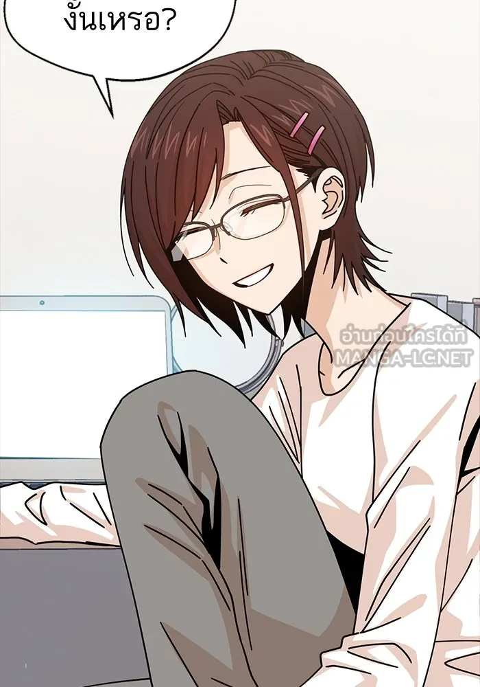 โชคชะตานำพารัก ตอนที่ 18 ตีนไก่ไฟลุก รูปที่ 48