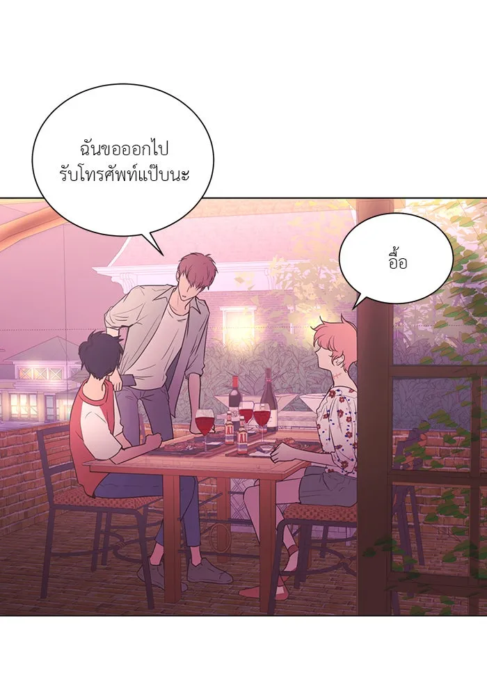 อย่าล้อเล่นกับหัวใจ ตอนที่ 51 รูปที่ 7