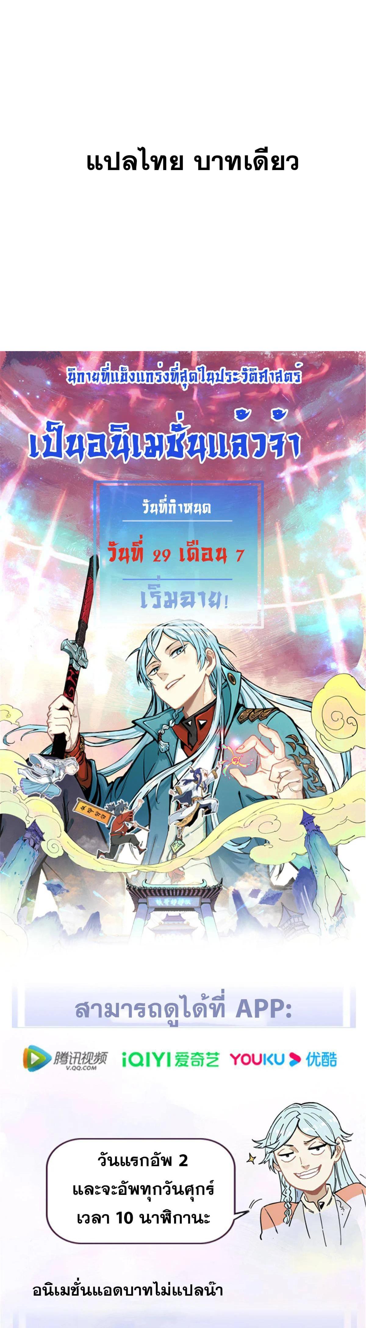 Manga-lc-com อ่านมังงะ อ่านการ์ตูน ออนไลน์ ฟรี All Hail the Sect Leader ตอนที่ 1 2 3 4 5 6 7 8 9 10 11 12 13 14 ฟรี ไม่มีโฆษณา Manga-lc - อ่าน มังงะ อ่าน การ์ตูน ออนไลน์ อ่านมังงะ ฟรี