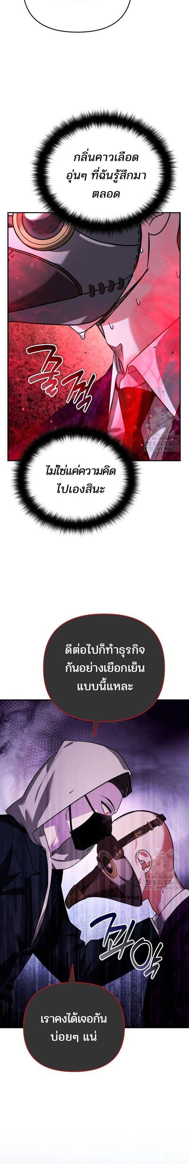 Manga-lc-com อ่านมังงะ อ่านการ์ตูน ออนไลน์ ฟรี My clone is becoming a giant ตอนที่ 1 2 3 4 5 6 7 8 9 10 11 12 13 14 ฟรี ไม่มีโฆษณา Manga-lc - อ่าน มังงะ อ่าน การ์ตูน ออนไลน์ อ่านมังงะ ฟรี