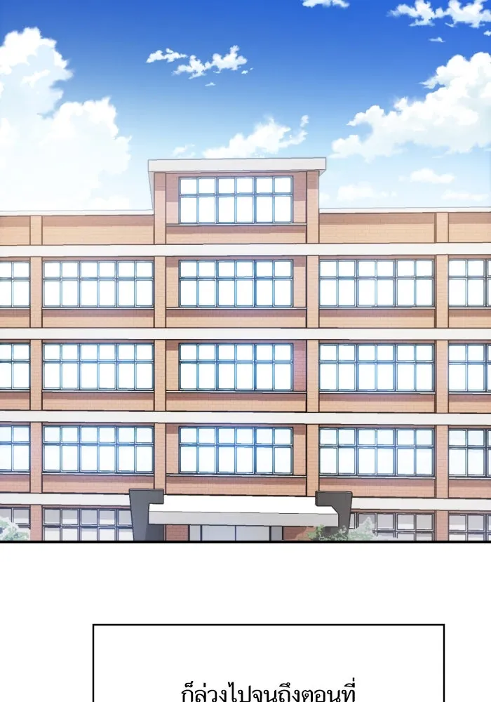 โชคชะตานำพารัก ตอนที่ 130 เป็นเรื่องปกติ รูปที่ 68