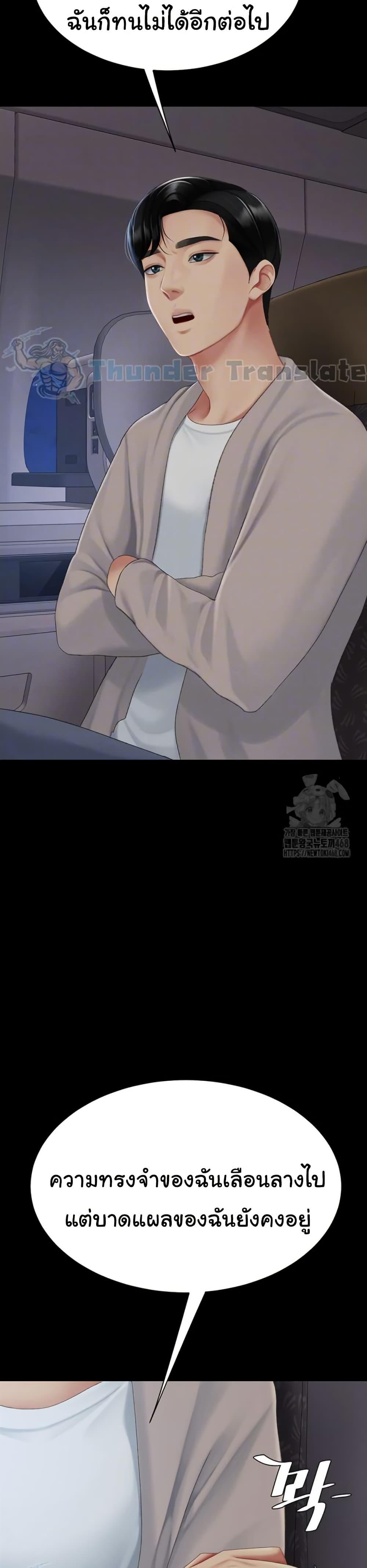 Doujin-Lc- อ่าน โดจิน มังฮวา เกาหลี ญี่ปุ่น จีน แปลไทย Go Ahead, Mom ตอนที่ 1 2 3 4 5 6 7 8 9 10 11 12 13 14 ฟรี ไม่มีโฆษณา อ่าน โดจิน Manhwa เกาหลี ญี่ปุ่น จีน เรามีครบ คัดมาให้เน้นๆ โดจิน 18+ รับประกันความฟินโดย  Doujin Lc