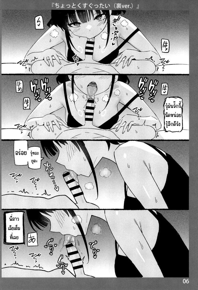 Doujin-Lc- อ่าน โดจิน มังฮวา เกาหลี ญี่ปุ่น จีน แปลไทย ละลายกับพี่สาว (Sky) ตอนที่ 1 2 3 4 5 6 7 8 9 10 11 12 13 14 ฟรี ไม่มีโฆษณา อ่าน โดจิน Manhwa เกาหลี ญี่ปุ่น จีน เรามีครบ คัดมาให้เน้นๆ โดจิน 18+ รับประกันความฟินโดย  Doujin Lc