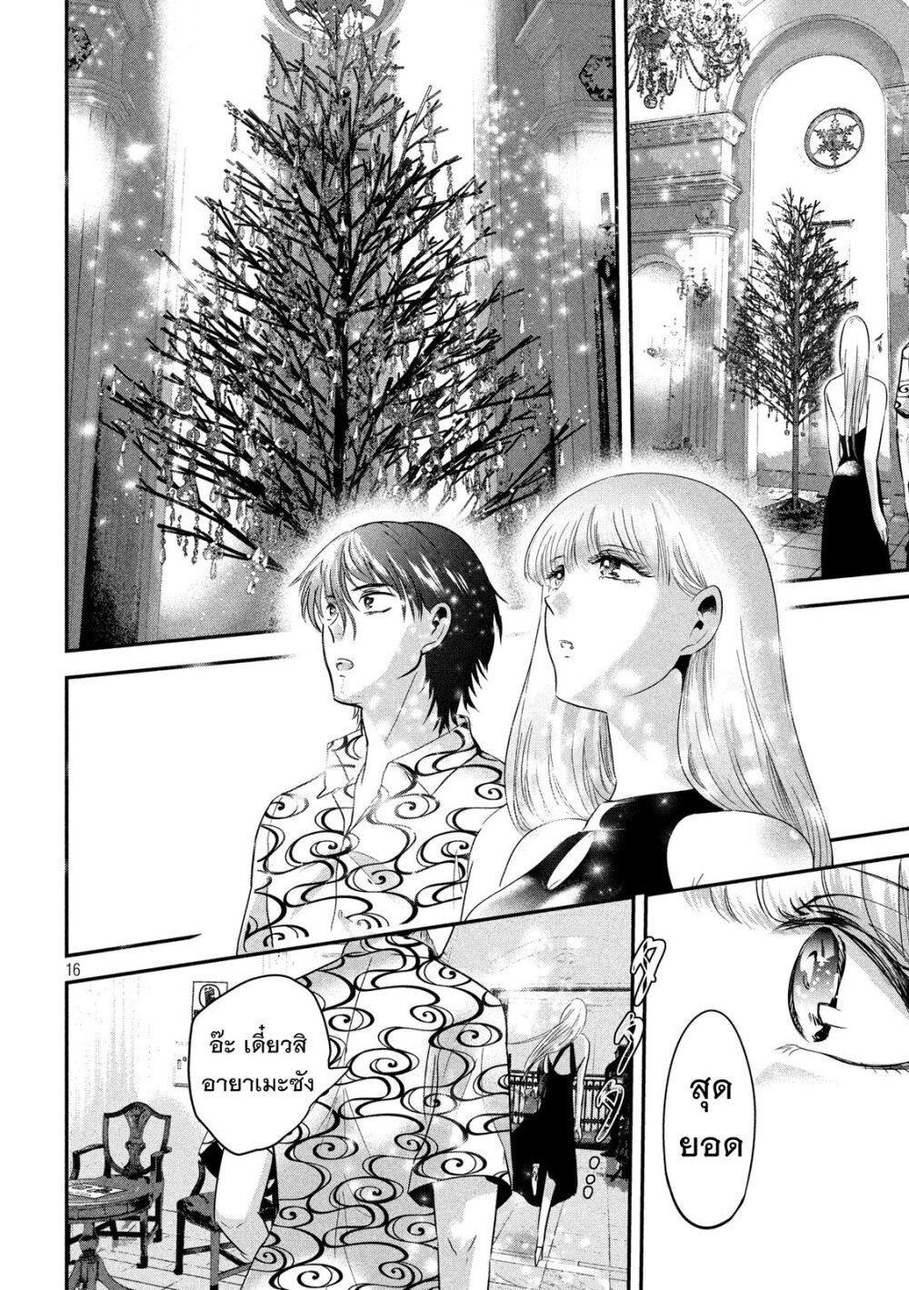 Manga-lc-com อ่านมังงะ อ่านการ์ตูน ออนไลน์ ฟรี Yukionna to Kani wo Kuu ตอนที่ 1 2 3 4 5 6 7 8 9 10 11 12 13 14 ฟรี ไม่มีโฆษณา Manga-lc - อ่าน มังงะ อ่าน การ์ตูน ออนไลน์ อ่านมังงะ ฟรี