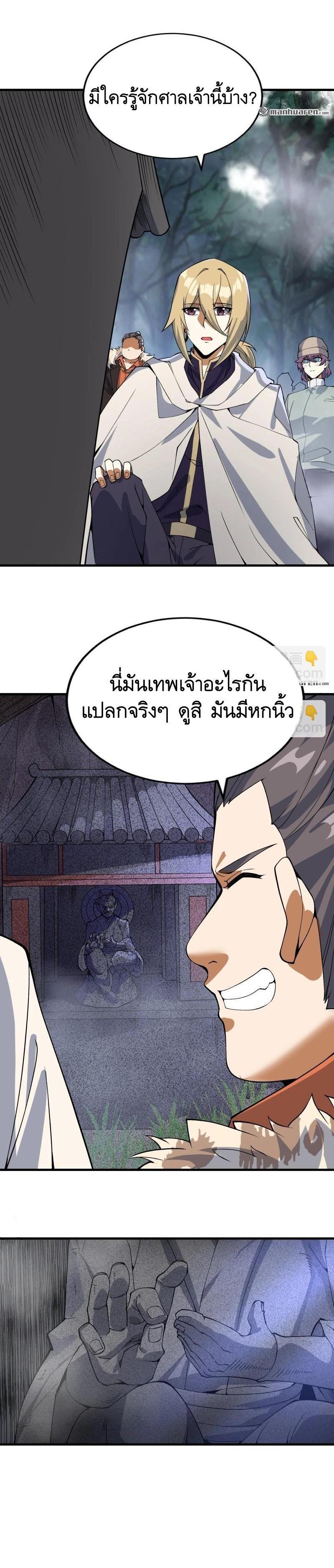 Manga-lc-com อ่านมังงะ อ่านการ์ตูน ออนไลน์ ฟรี The First Order ตอนที่ 1 2 3 4 5 6 7 8 9 10 11 12 13 14 ฟรี ไม่มีโฆษณา Manga-lc - อ่าน มังงะ อ่าน การ์ตูน ออนไลน์ อ่านมังงะ ฟรี