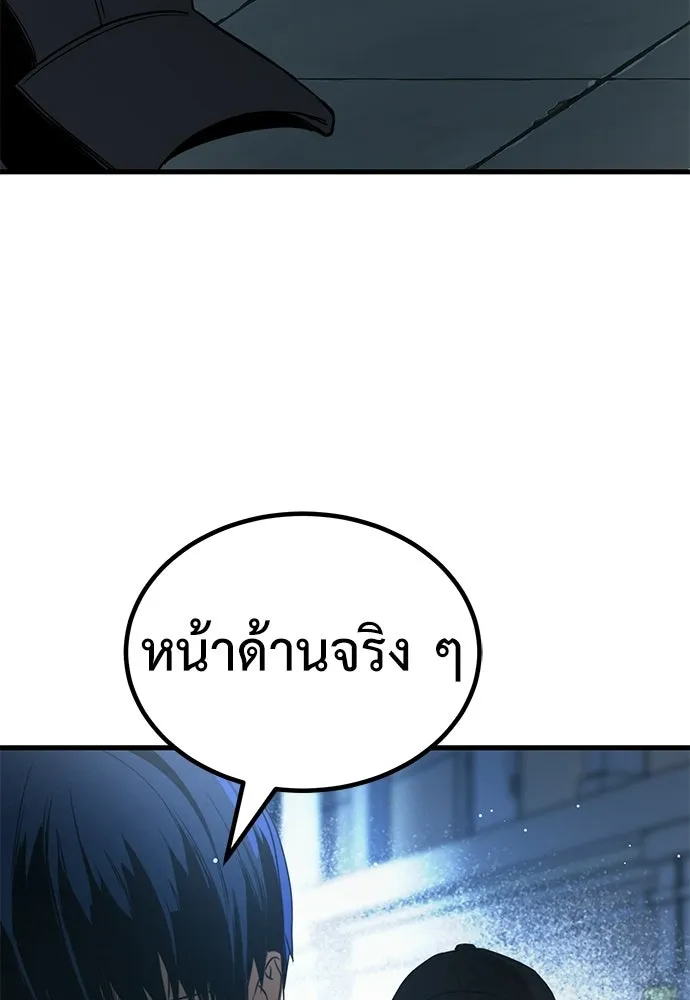 ผู้คุมหมายเลข 0 ตอนที่ 43 รูปที่ 124