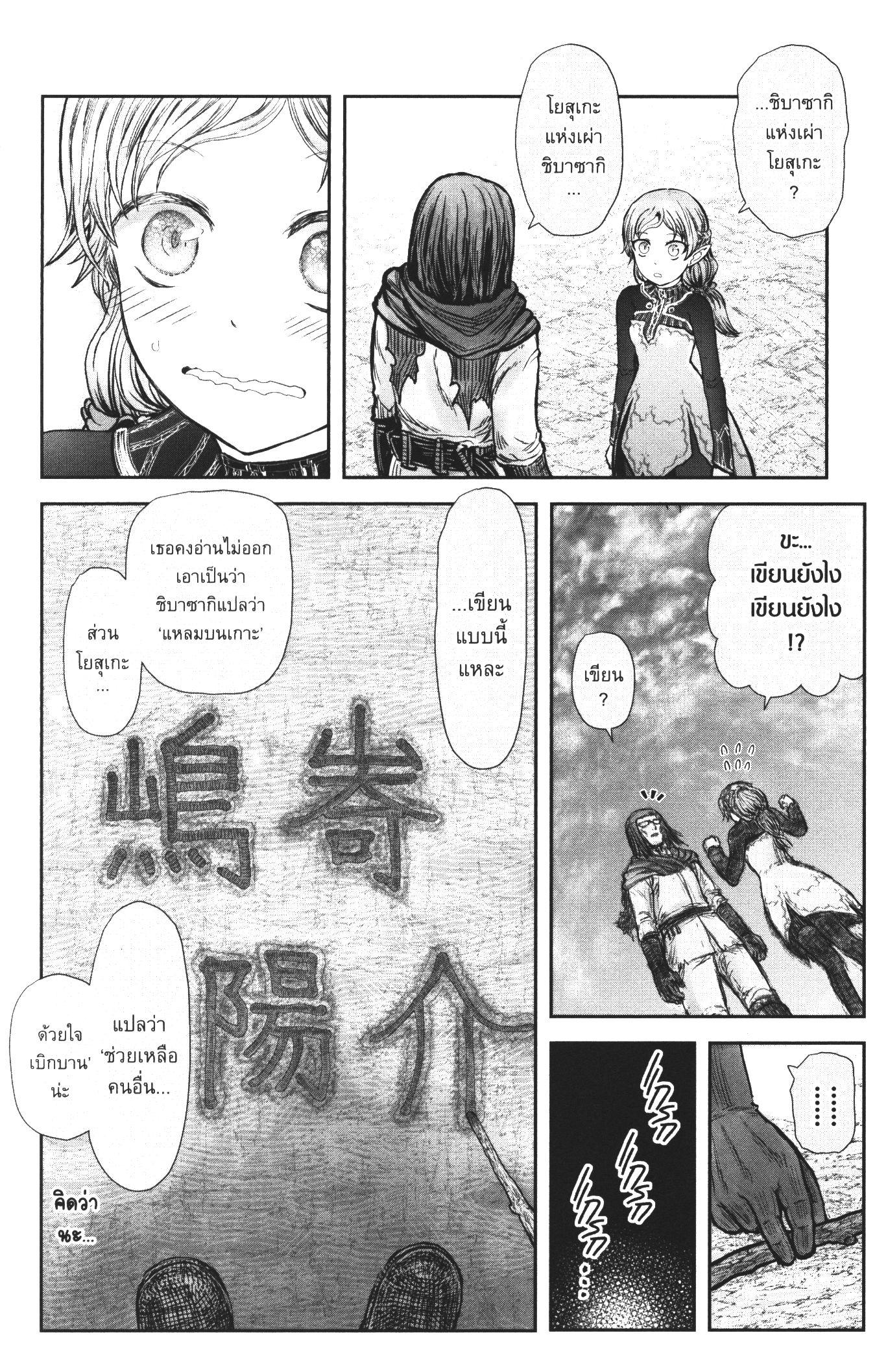 Manga-lc-com อ่านมังงะ อ่านการ์ตูน ออนไลน์ ฟรี Isekai Ojisan ตอนที่ 1 2 3 4 5 6 7 8 9 10 11 12 13 14 ฟรี ไม่มีโฆษณา Manga-lc - อ่าน มังงะ อ่าน การ์ตูน ออนไลน์ อ่านมังงะ ฟรี