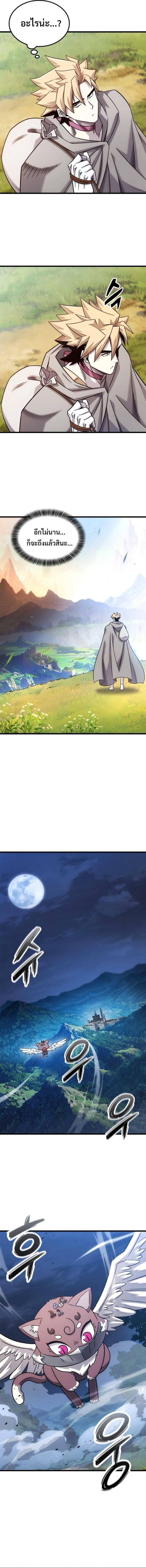 Manga-lc-com อ่านมังงะ อ่านการ์ตูน ออนไลน์ ฟรี What a Bountiful Harvest, Demon Lord! ตอนที่ 1 2 3 4 5 6 7 8 9 10 11 12 13 14 ฟรี ไม่มีโฆษณา Manga-lc - อ่าน มังงะ อ่าน การ์ตูน ออนไลน์ อ่านมังงะ ฟรี