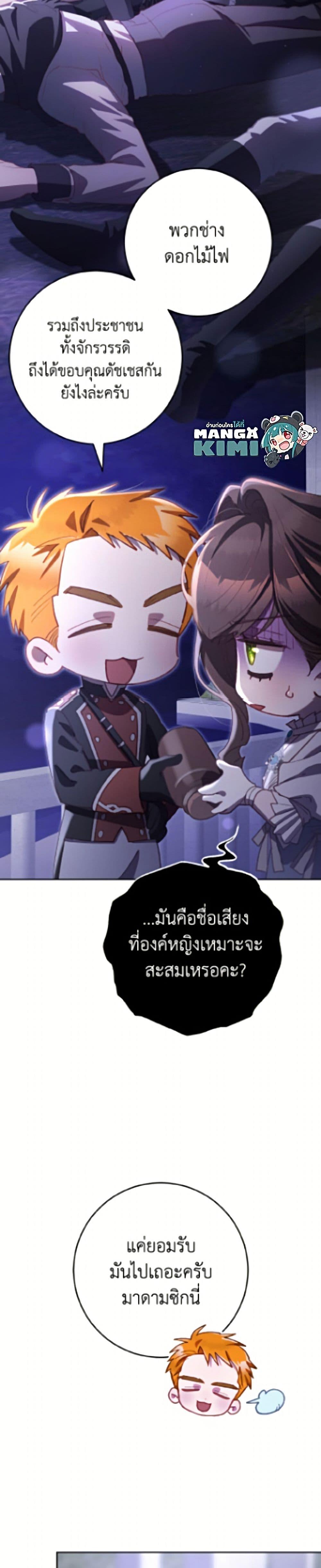 Manga-lc-com อ่านมังงะ อ่านการ์ตูน ออนไลน์ ฟรี Second Life of a Trash Princess ตอนที่ 1 2 3 4 5 6 7 8 9 10 11 12 13 14 ฟรี ไม่มีโฆษณา Manga-lc - อ่าน มังงะ อ่าน การ์ตูน ออนไลน์ อ่านมังงะ ฟรี